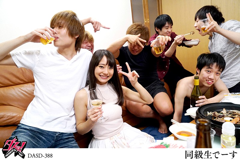 ネトラレ同窓会。美人な嫁が男友達と酔った勢いでハメられ記録映像 河南実里