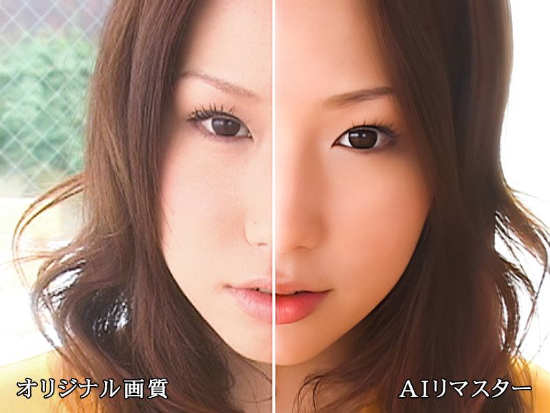 【AIリマスター版】平成生まれのHカップ 佐山愛