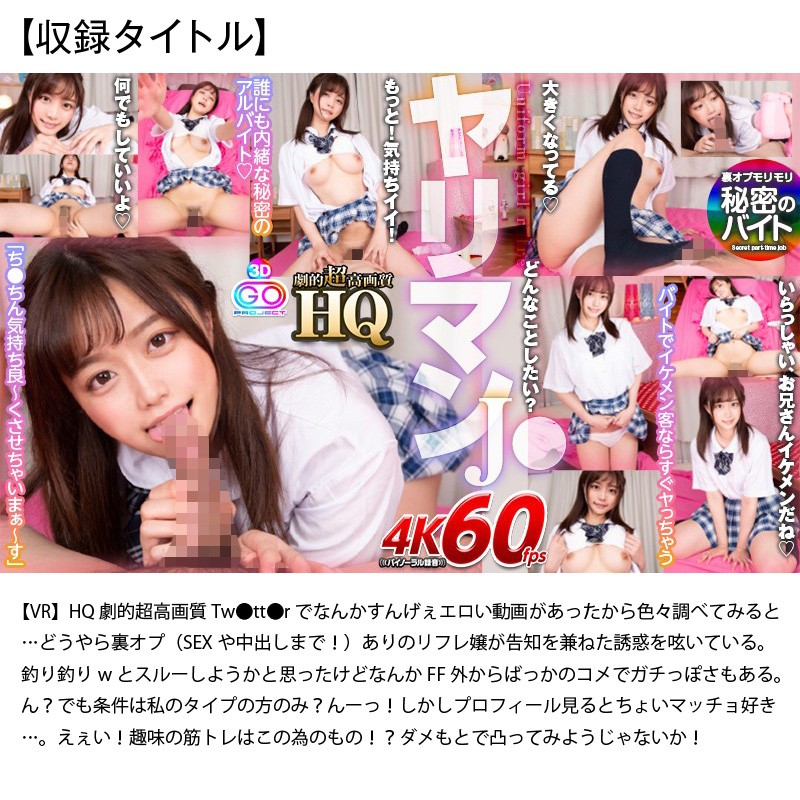 【VR福袋】感謝還元! 売上TOP10本セット 超豪華DELUXE福袋