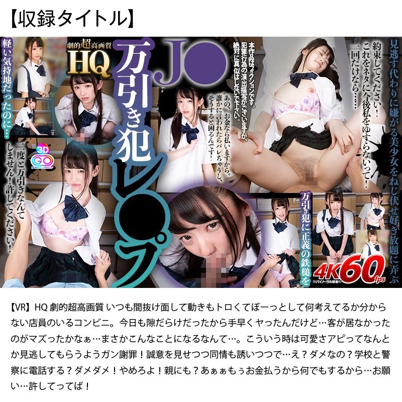 【VR福袋】感謝還元! 売上TOP10本セット 超豪華DELUXE福袋