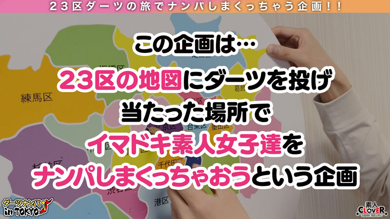 【生中出し躊躇なし!チ○ポ喰らいまくりテニサー姫 in 護国寺】崩壊寸前!サークルクラッシャーなノリノリ巨乳JDとテニスウェア姿でダブルス(意味深)開始しちゃいました♪柔乳を揺らしながら男のグリップ(肉棒)を離さず膣奥でがっちりホールド中出し2連射!!【ダーツ…