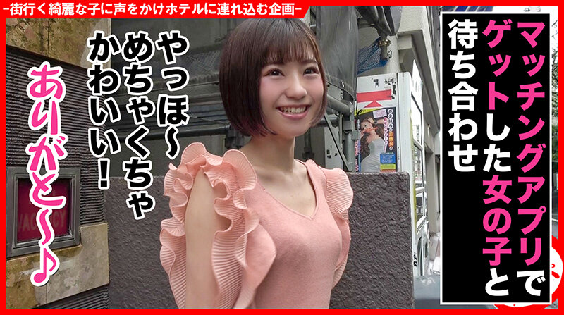 個撮ナンパ ＃顔面偏差値アイドル級美女 ＃清楚系ヤリマン ＃変態ドM ＃オナニー鑑賞 ＃なま中出し