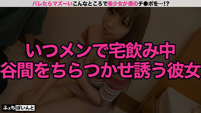 新「ちょ、待っ、え！こんなところで！？」バレたらマズい場所で美少女がチ●ポをエッチに抜きまくり！3