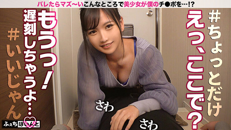 新「ちょ、待っ、え！こんなところで！？」バレたらマズい場所で美少女がチ●ポをエッチに抜きまくり！3