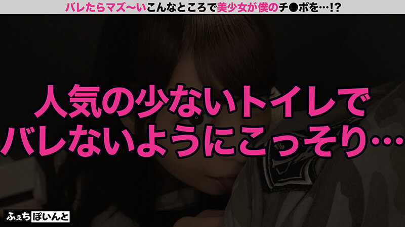 新「ちょ、待っ、え！こんなところで！？」バレたらマズい場所で美少女がチ●ポをエッチに抜きまくり！3