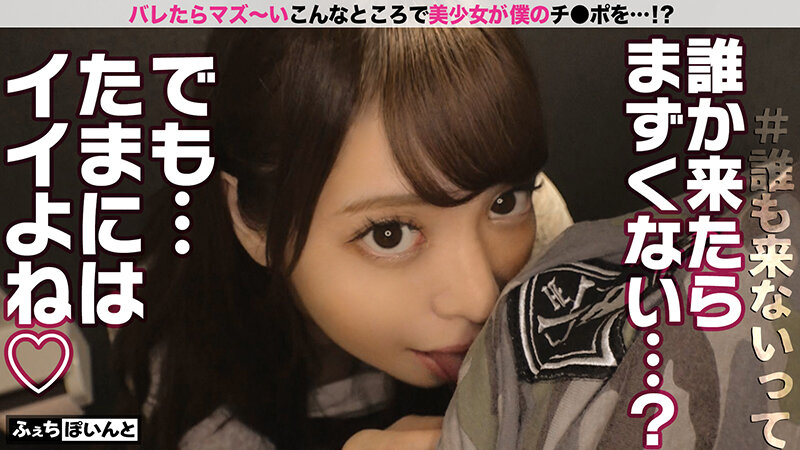 新「ちょ、待っ、え！こんなところで！？」バレたらマズい場所で美少女がチ●ポをエッチに抜きまくり！3