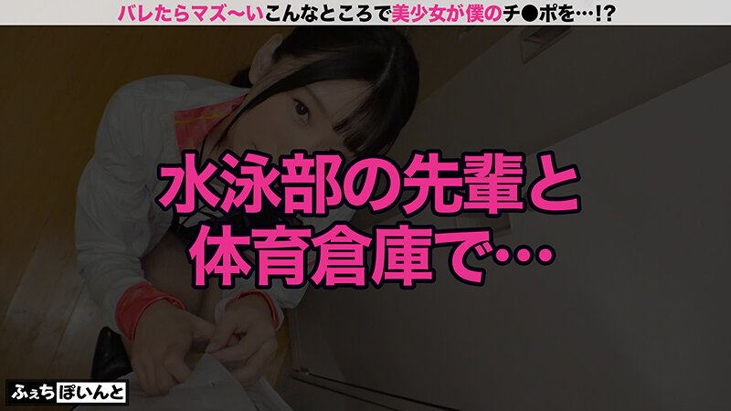 新「ちょ、待っ、え！こんなところで！？」バレたらマズい場所で美少女がチ●ポをエッチに抜きまくり！4