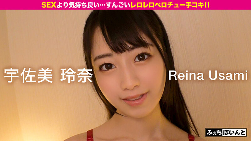 主観大好き！！エチ過ぎ注意！！すんごいレロレロベロチュー手コキで射精待った無し！ 6