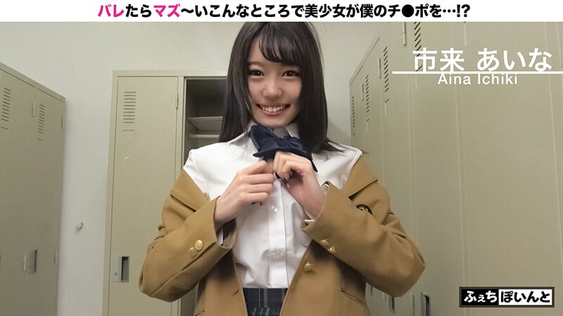 新「ちょ、待っ、え！こんなところで！？」バレたらマズい場所で美少女がチ●ポをエッチに抜きまくり！6