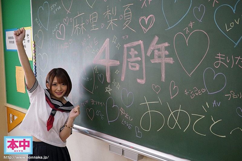 麻里梨夏4周年記念作品ささやき誘惑中出し学園