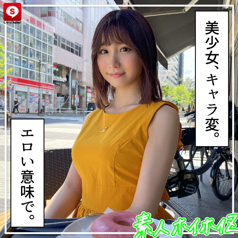 ホイホイ ラ・マン (6) 素人ホイホイZ・個人撮影・美少女・マッチングアプリ・ハメ撮り・素人・SNS・巨乳・顔射・2発射・飲酒・美人・美乳・巨尻・パイズリ