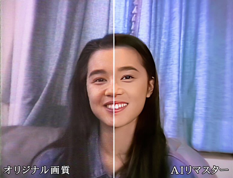 【AIリマスター版】実嶺ラストFUCK 朝岡実嶺