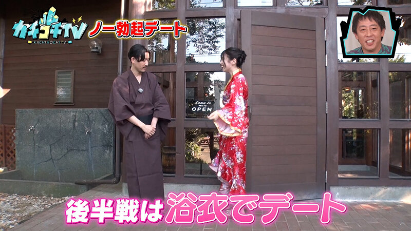 カチコチTV＃151