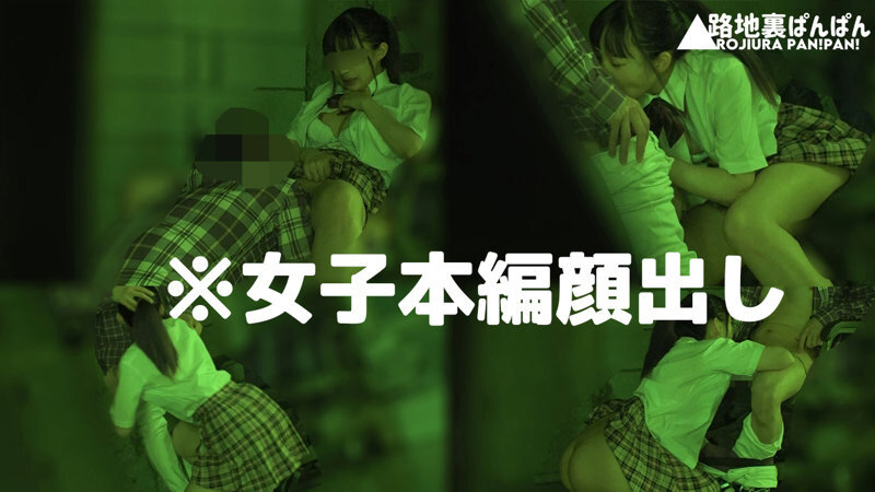 【流出映像】変態カップル 公然SEX盗撮 250分 屋外変態露出、愛撫、フェラ、腰振り交尾…これがアマチュアカップルの隠れSEXのリアル