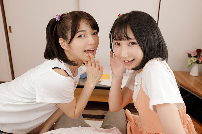 【VR】家庭教師の僕に友達を紹介してくれる教え子 かな・すみれ