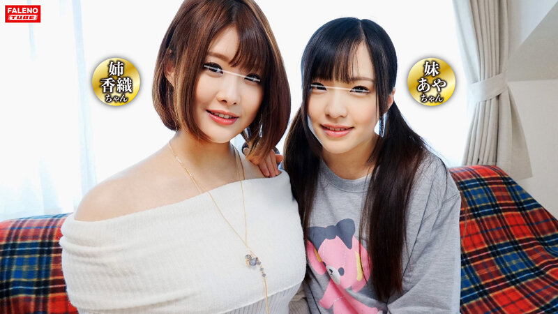 「ヤバい！声出したら お姉ちゃんにバレちゃうよ」お姉ちゃんが彼氏さんの勃起チ○ポをフェラしてる！こんな状況でオナニーしてるのがバレたらとんでもない事に…？