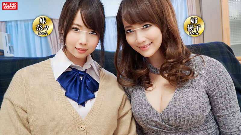 「ヤバい！声出したら お姉ちゃんにバレちゃうよ」お姉ちゃんが彼氏さんの勃起チ○ポをフェラしてる！こんな状況でオナニーしてるのがバレたらとんでもない事に…？