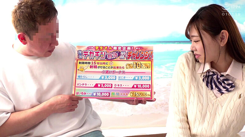 田舎のお嬢さま学校のJ〇校生が挑戦するうぶっ娘手コキチャレンジ!射精できれば脱出ダメなら即ハメ中出し!巨大すぎるデカチンに『恥怖っ◆』なのに興奮してわざと失敗しちゃうなんて!~あやね編~