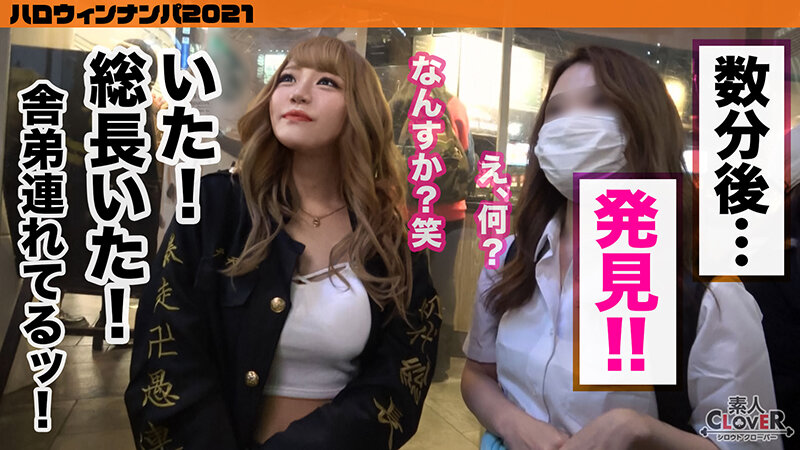 003#エロかわいい素人娘12人をまるごと16時間超!限界突破!1006分大収録!/素人CLOVER超(スーパー)!コンプリート!ベスト・オブ・ベストッ!