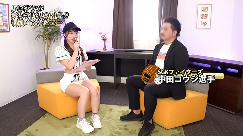 イカサレっ!めざましニュース「ON AIR 中は絶対に、表情を崩さない」負けず嫌い局アナウンサー 売り子時代の恰好で選手インタビュー