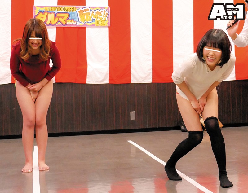 パンチラ＆ポロリてんこ盛り！素人限定！ いきなりブルブル！リモバイだるまさんが転んだ！ゲーム