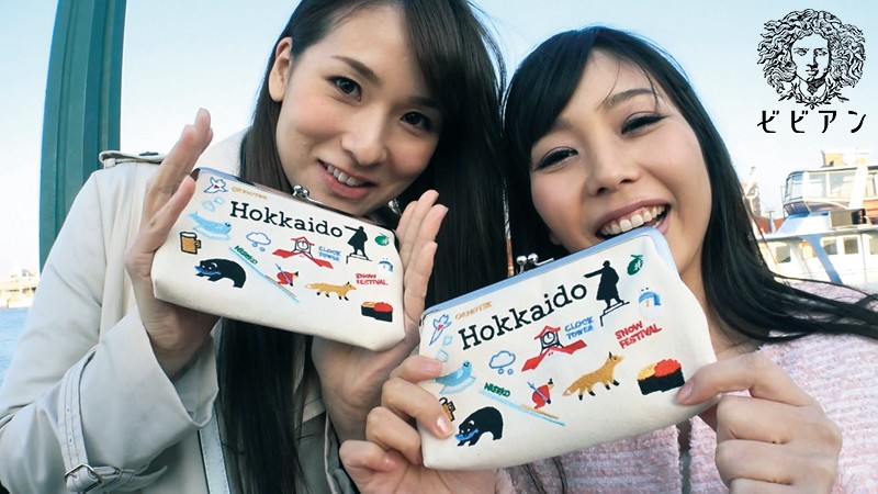 大場ゆいと神ユキの旅ビアン