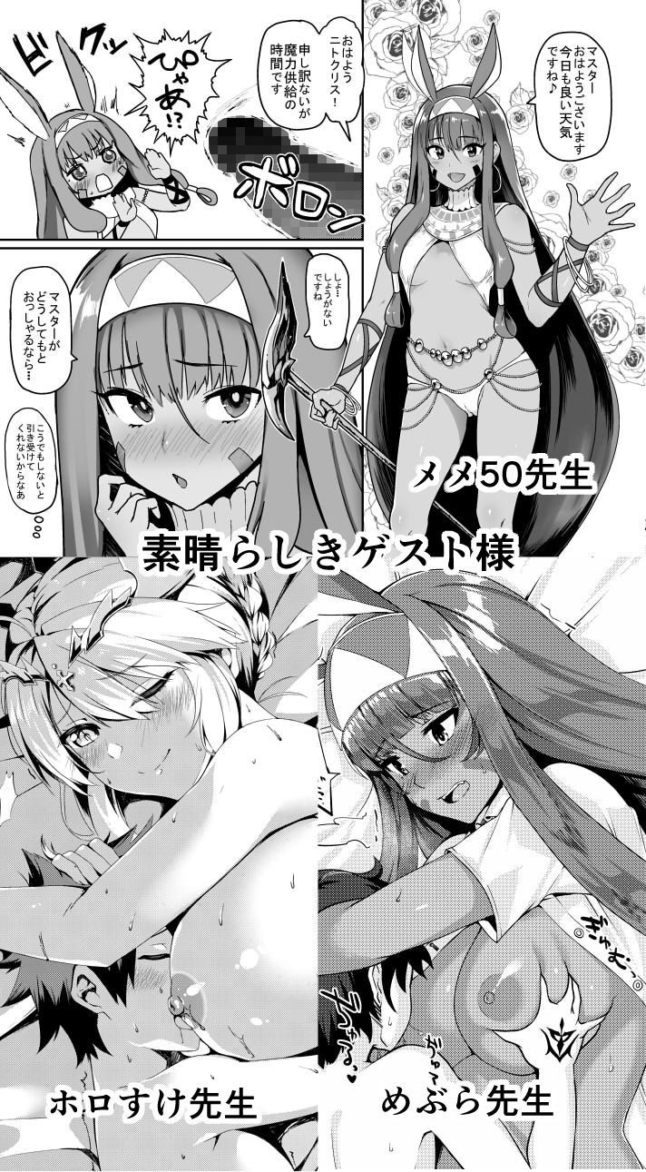ショタマスターと3にんのママしこしこぴゅっぴゅっ性活前編