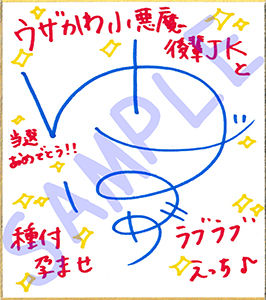 【超絶!!ぐっぽり耳舐め!!】ウザかわ小悪魔後輩JKと種付孕ませラブラブえっち♪童貞卒業委員会♪【3時間28分バイノーラル】