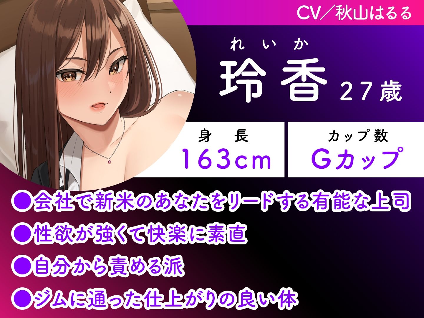 出張先のホテルで上司のデカ乳お姉様とまさかの相部屋！デキる女の夜の姿はオープンスケベ