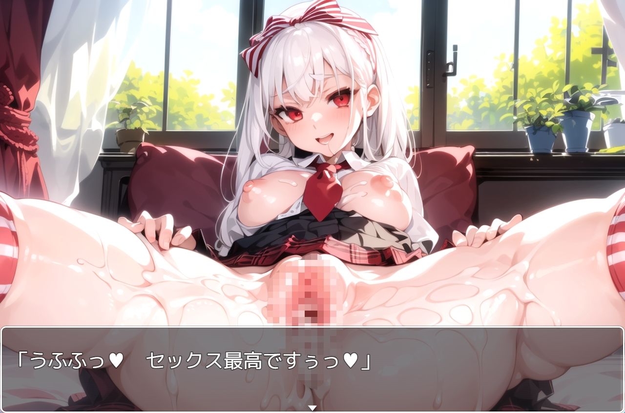 H・お嬢様学園 sp.10