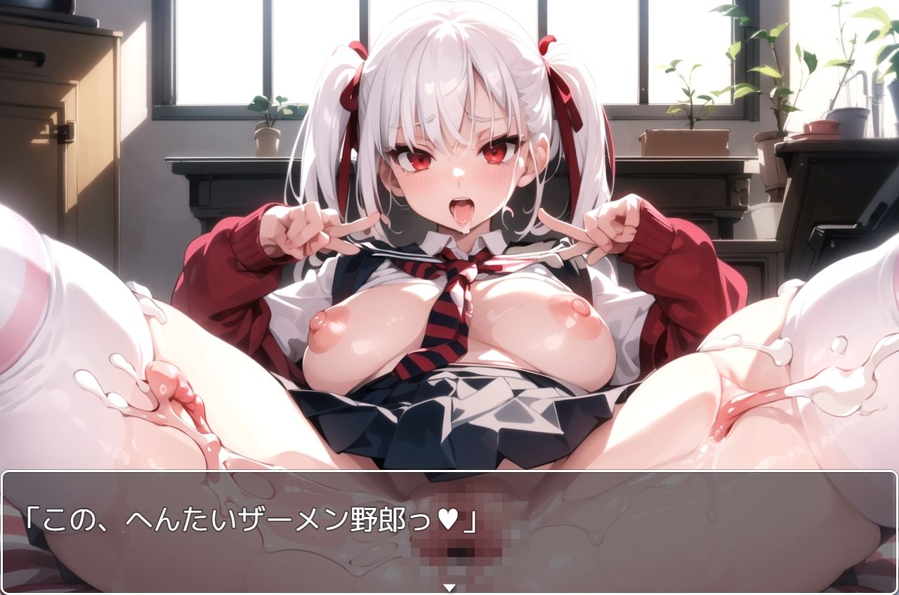 H・お嬢様学園 sp.10