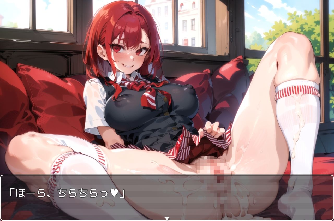 H・お嬢様学園 sp.13