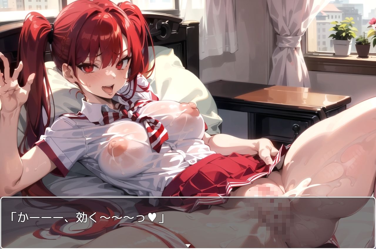 H・お嬢様学園 sp.13