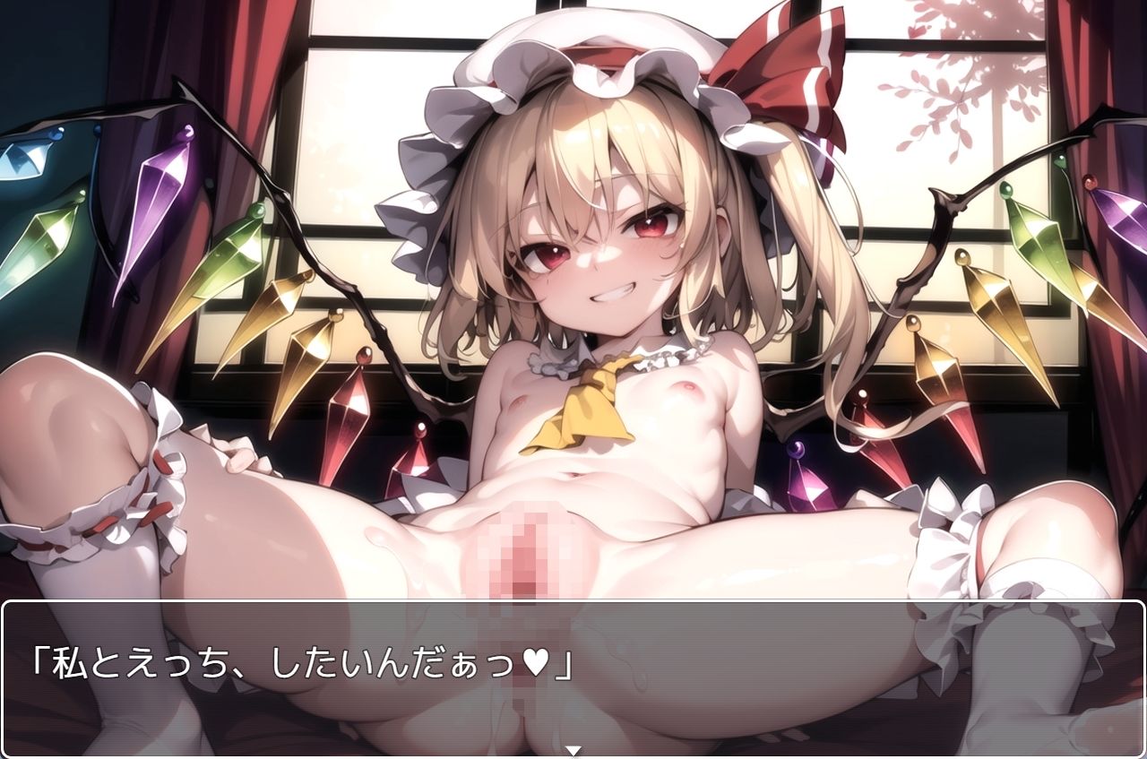 東方少女 sp.2