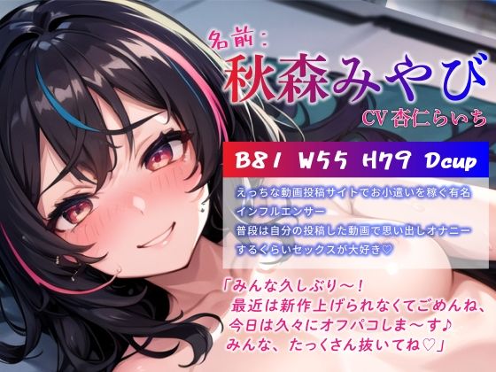 【期間限定110円】裏垢JKの動画投稿お手伝い!キスからセックスまで全部スマホで録画♪【わからせアリ】