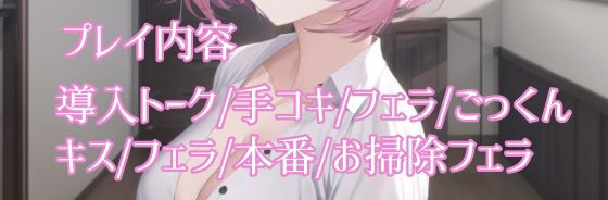 オナニーしてたら彼女が帰ってきて、めちゃくちゃに搾り取られた時のこと