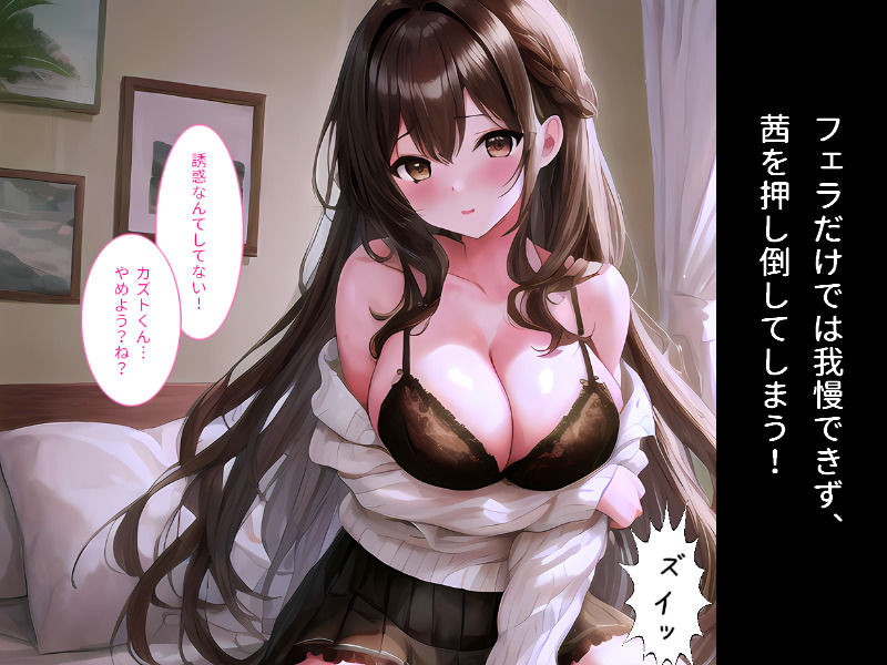 隣に住む人妻が俺専用の肉便器になった話(イラスト版)