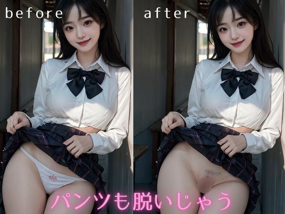 美少女JK 学校でイタズラ