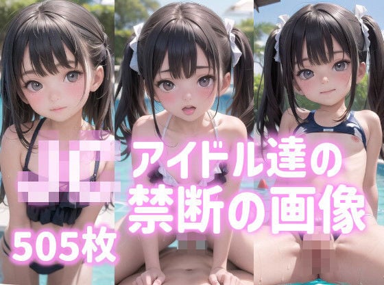 ●●アイドルブックス PEACE Vol.1［＋禁断の画像］