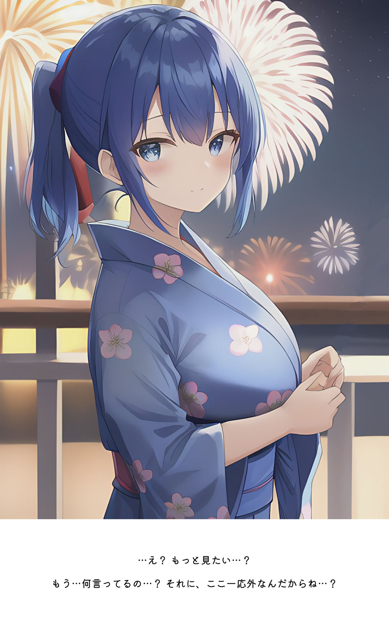 ロリで巨乳な女子校生と浴衣のままで中出しSEX