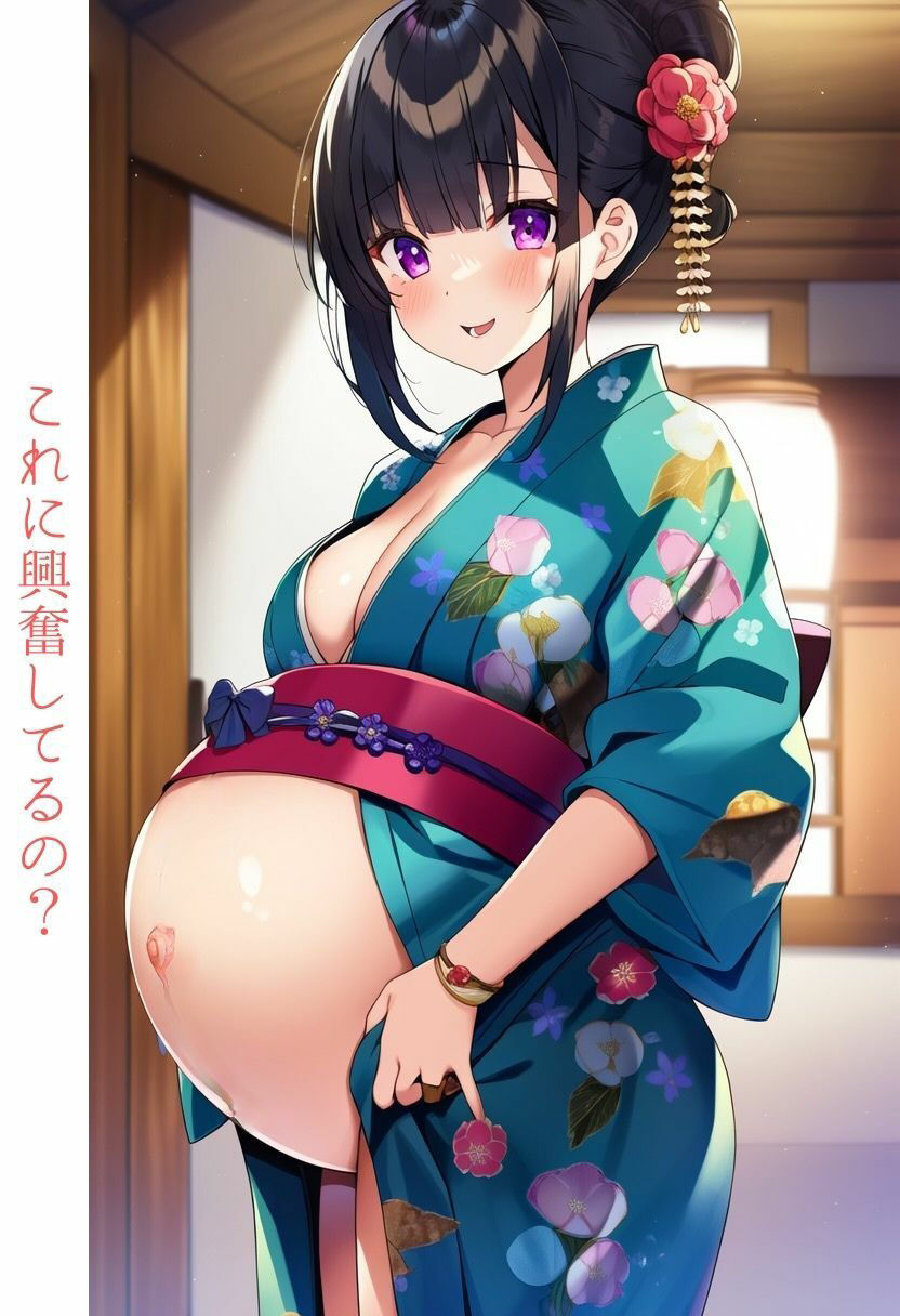 和服美女のセックス・ぶっかけイラスト集・セリフ付き100枚・（妊婦姦・NTR・騎乗位・フェラチオ）