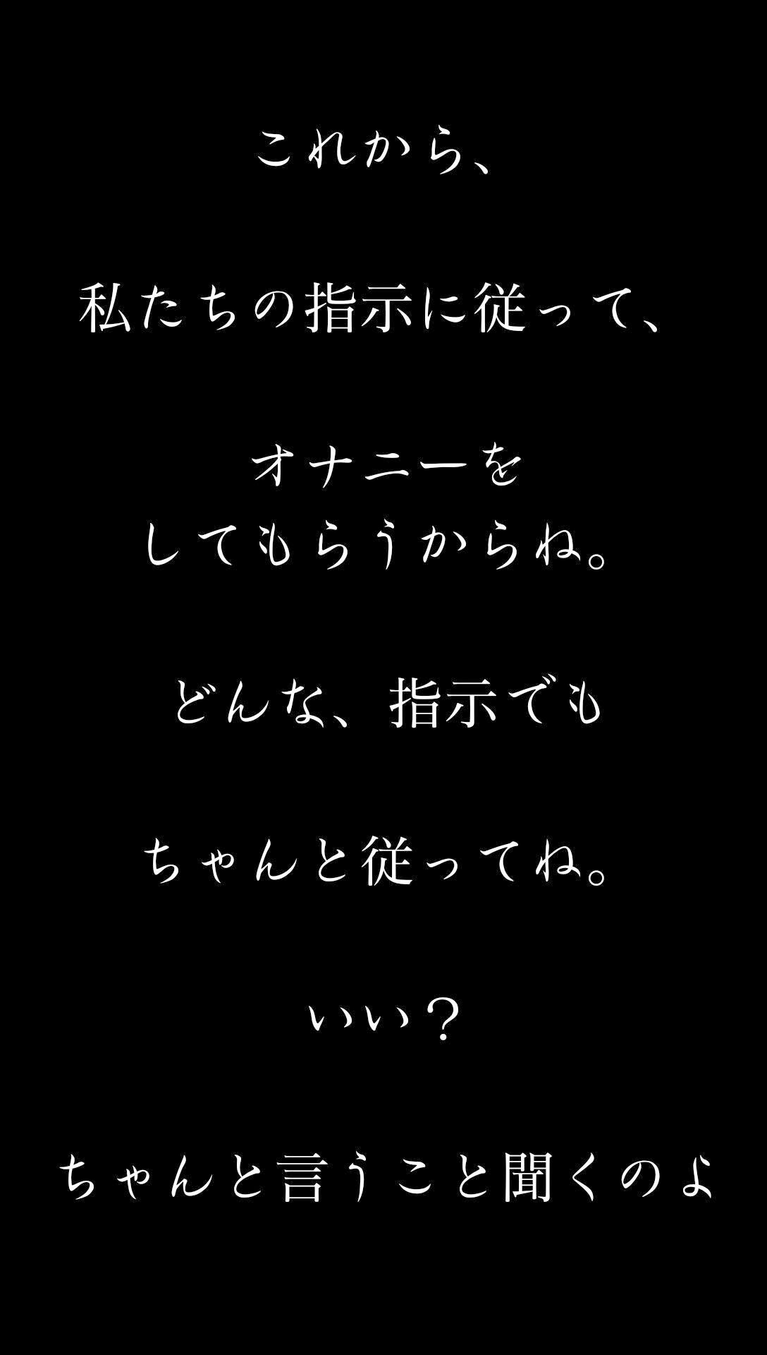 下着姿の美女による上から目線の乳首逝きオナニーサポート