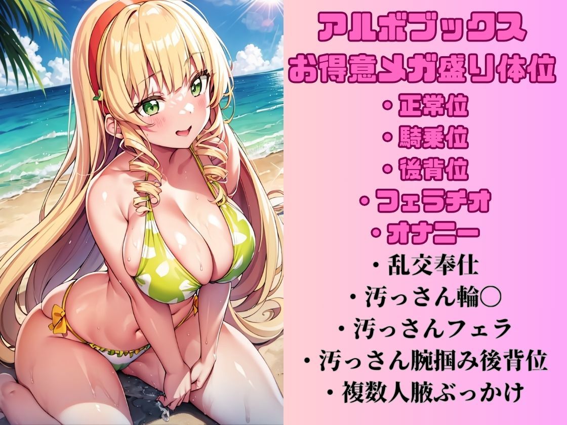 はらどるっ!〜強●子作りアイドル活動〜