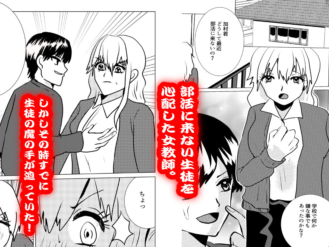 ヌードモデルは綾瀬川先生