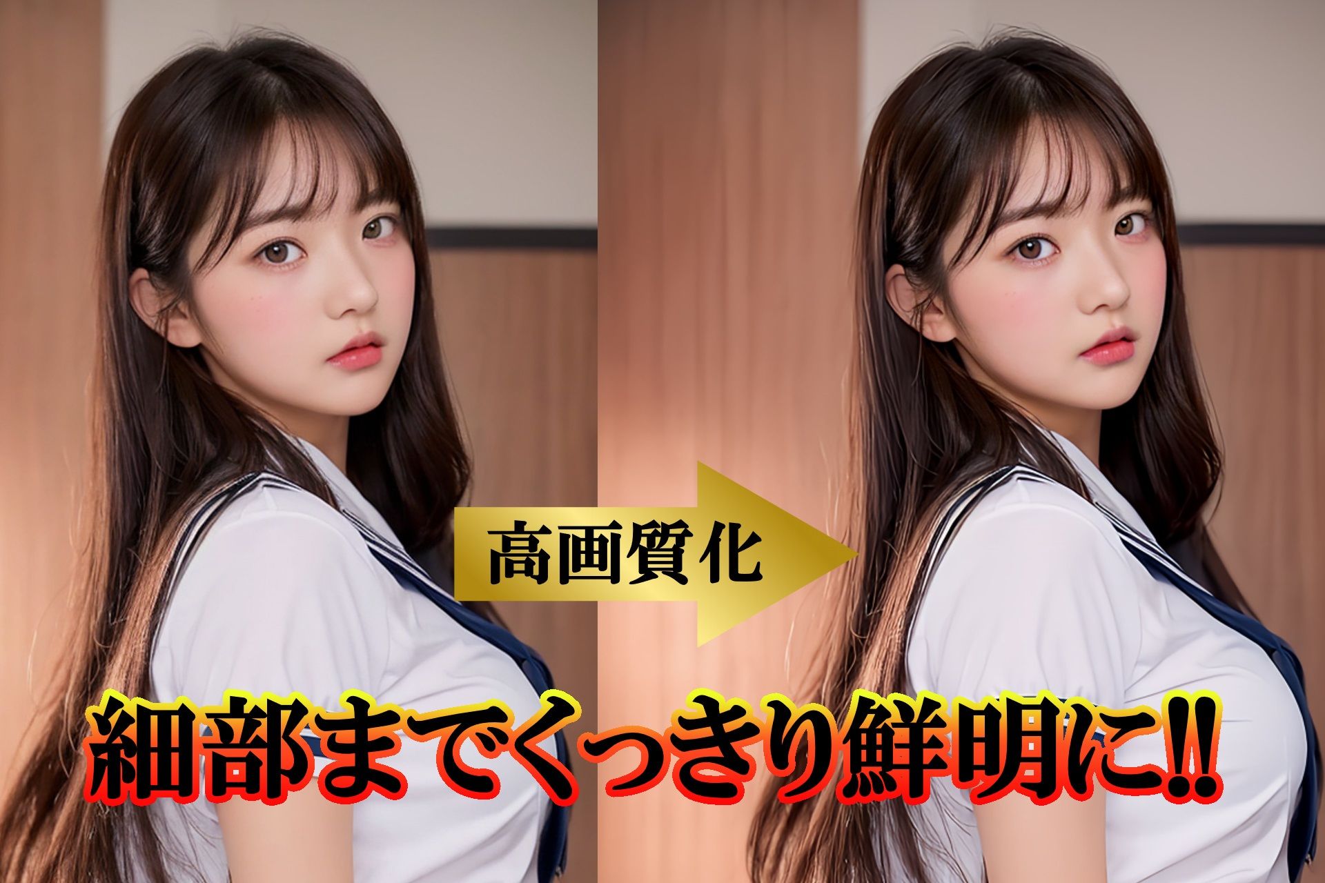 JK3人娘ねぇ、わたしと恋しよ