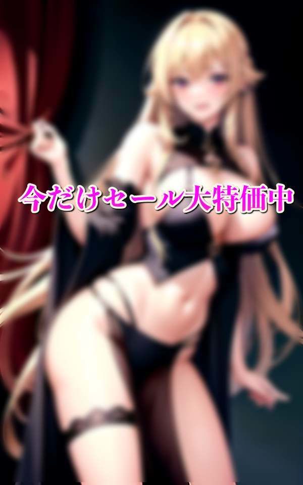 僕の淫乱彼女集