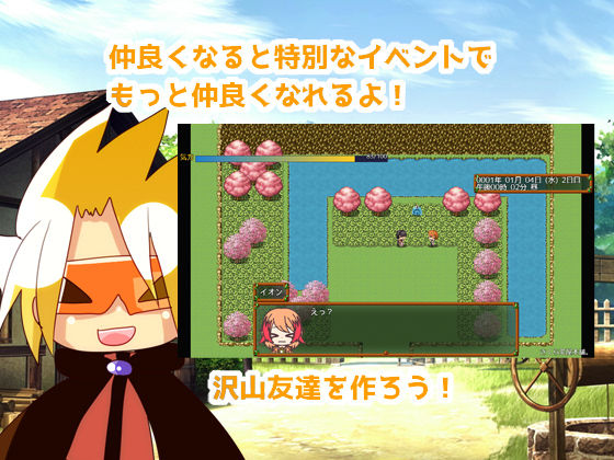 アルクバレーノの丘
