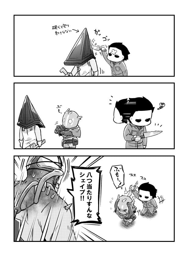 ♯でべりぞえ漫画まとめ〜4周年イベ始まって三角さんに顔を刺されるキラーが増えたあたり〜