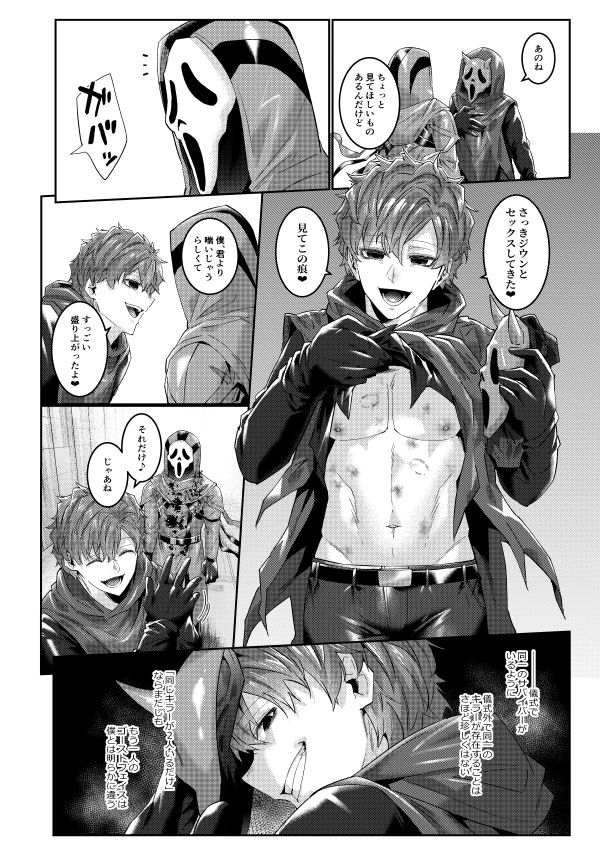 幽霊は独りでいい