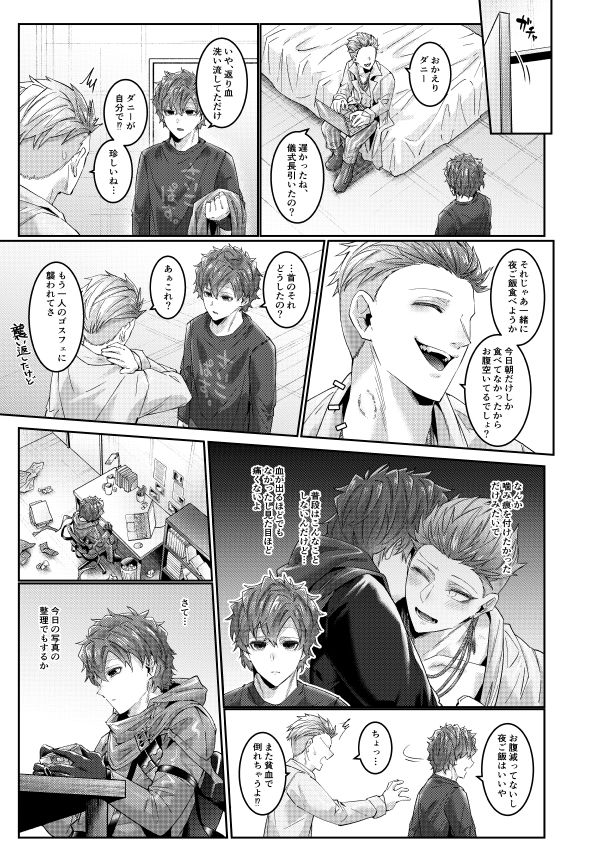 幽霊は独りでいい